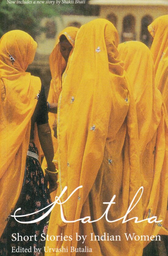 KATHA: Short Stories by Indian Women
